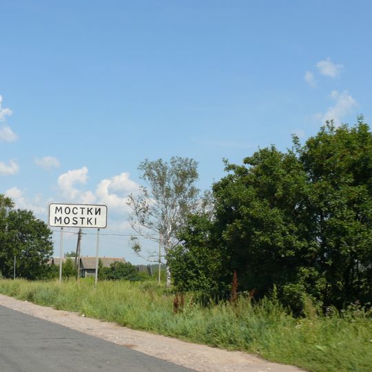 Mostki, Chudovsky District