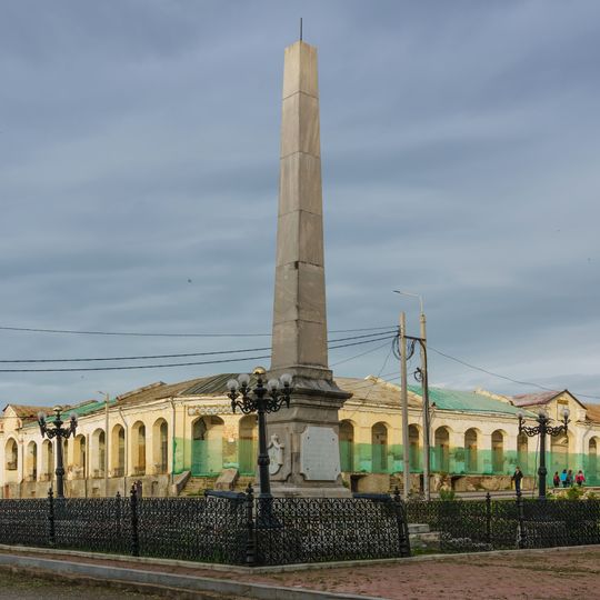 Kungur Obelisk
