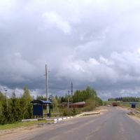 Старо (Дмитровський міський округ)