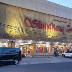 Silungkang Art Centre