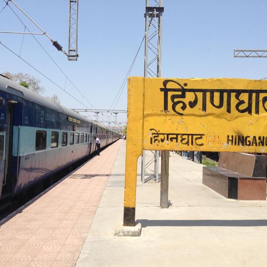 Hinganghat