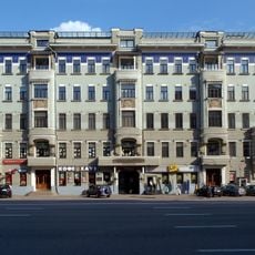 Bulgakov Museum in Moscow