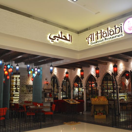 Al Halabi Gourmet Restaurant