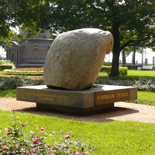 Solovetsky Stone in Saint Petersburg