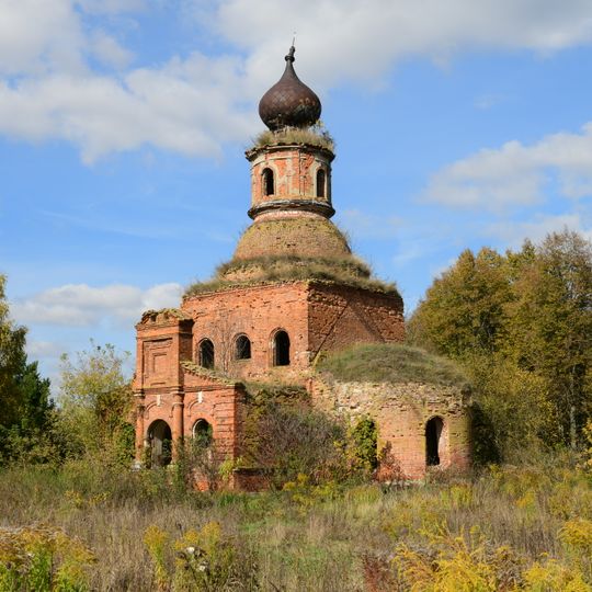 Церковь Святой Троицы