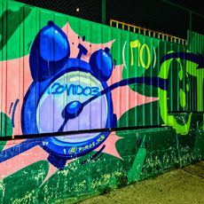 Graffiti