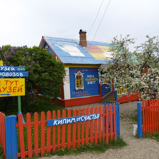 Музей чайников