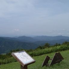 Ōeyama