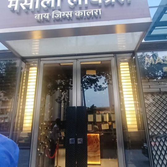 Masala Library by Jiggs Kalra