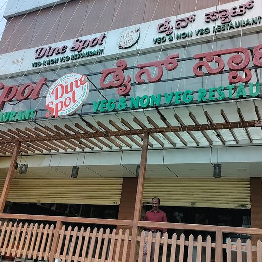 Dine Spot Restaurant