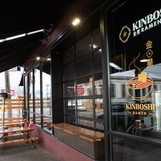Kinboshi Ramen