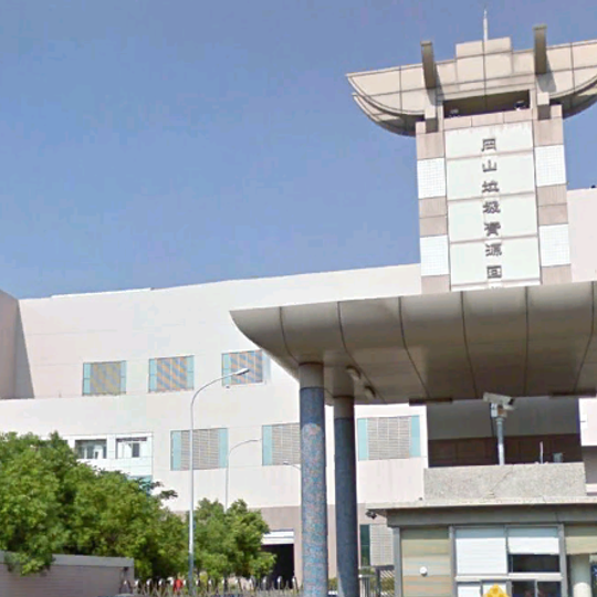 Gangshan Refuse Incineration Plant