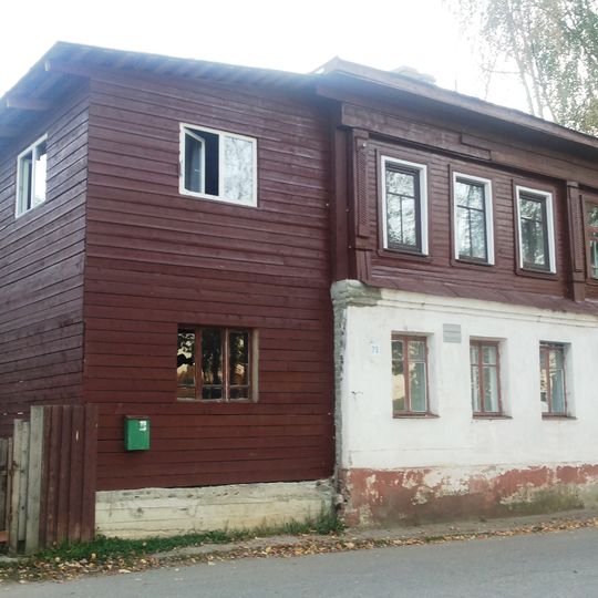 Дом Шемякиных