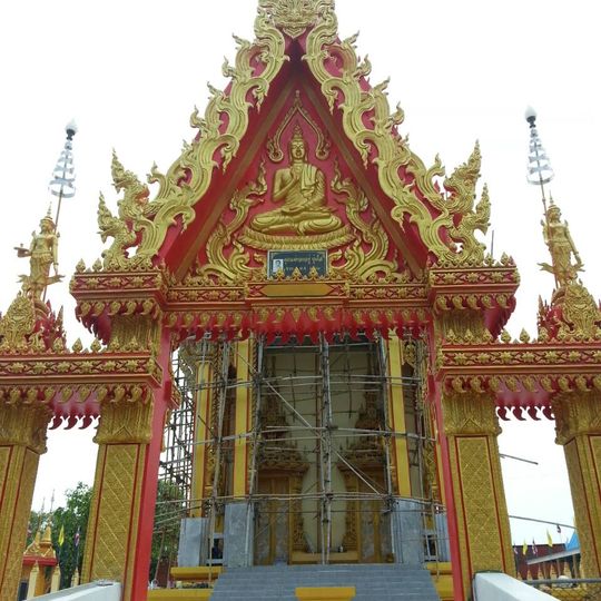 Wat Thong Khung