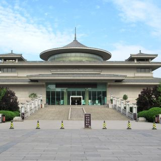 Xi'an Museum