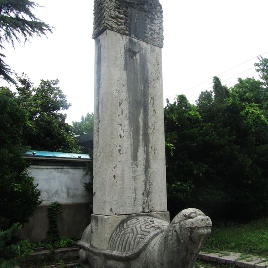 Tomb of Li Wenzhong