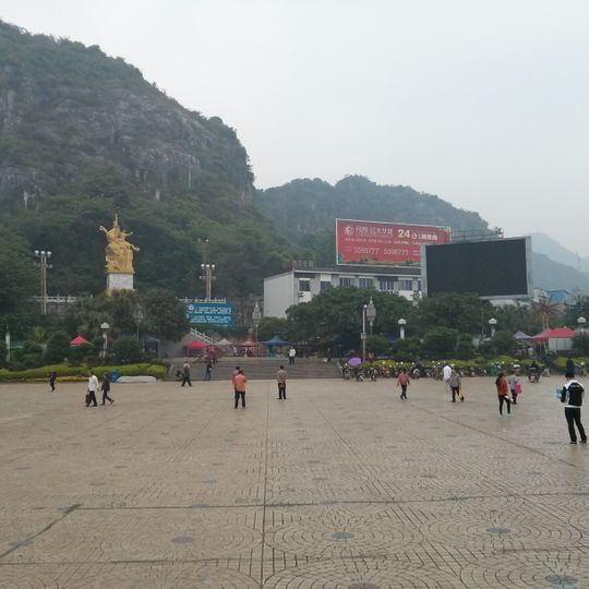 Lingui District