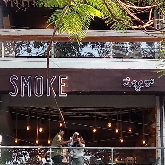 Smoke
