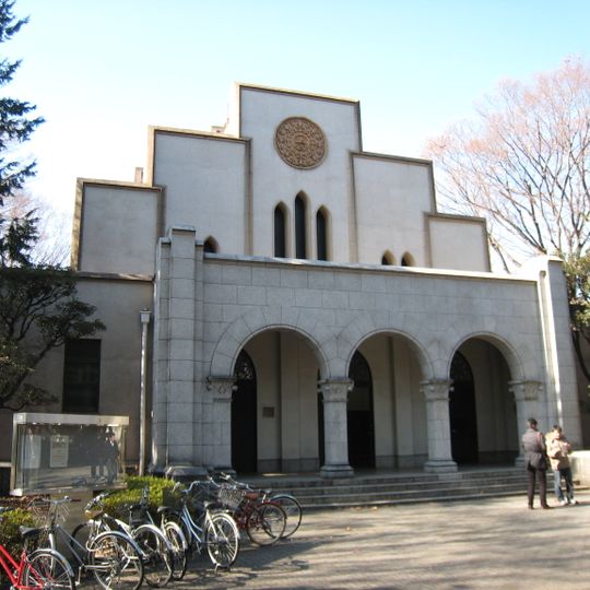 University of Tokyo, Komaba Campus