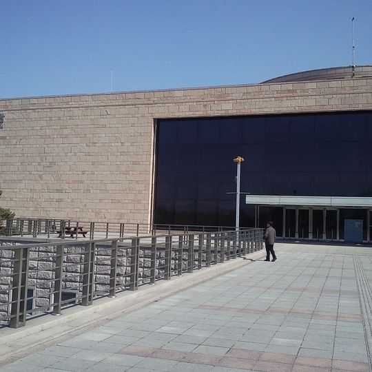 Museu Nacional de Chuncheon