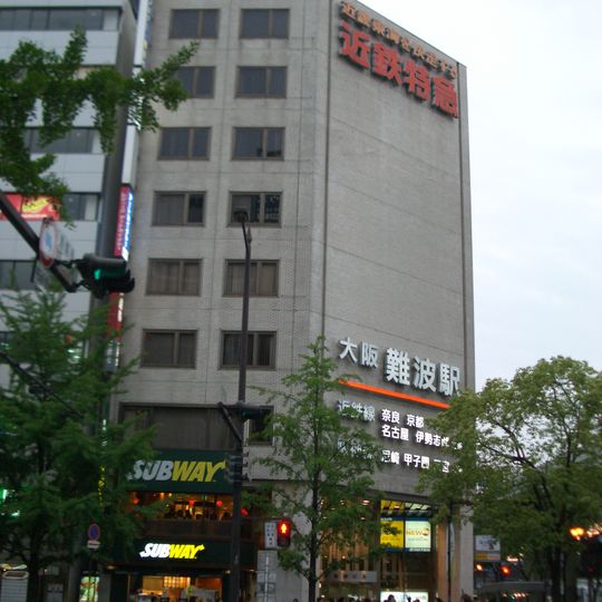 Ōsaka Namba Station