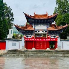 凤庆文庙