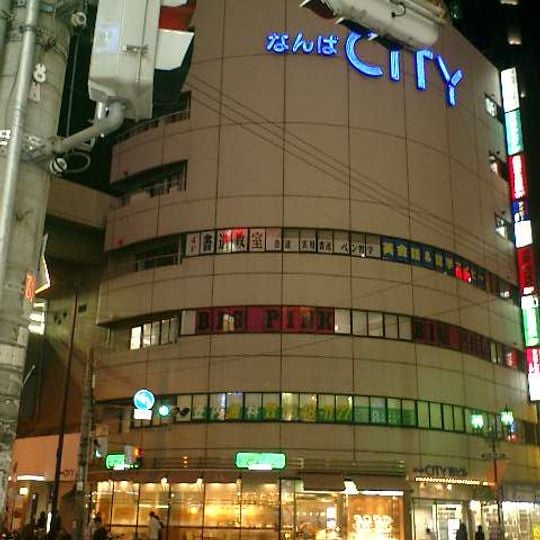 Namba City