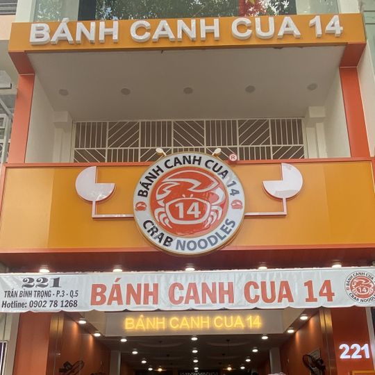 Banh Canh Cua 14