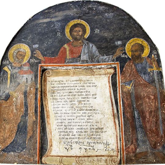 Saint Peter And Paul Church, Veria