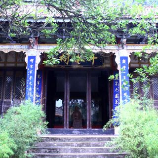 The Memorial Hall For Mr. Yang Shen