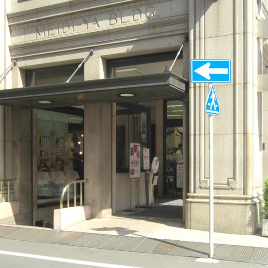 Kyobashi Station