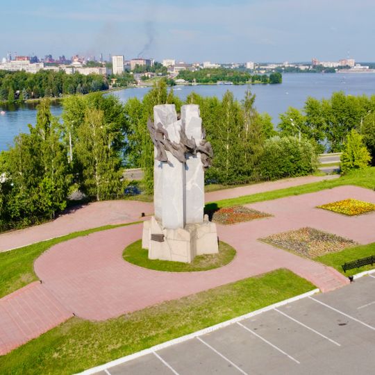 Monument to metallurgists of Nizhny Tagil
