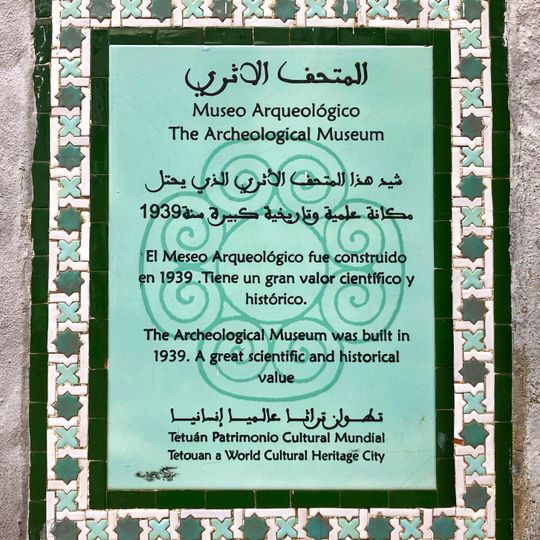 Archaeological Museum of Tétouan