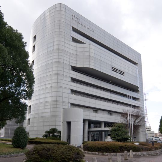 Nagoya Trade & Industry Center