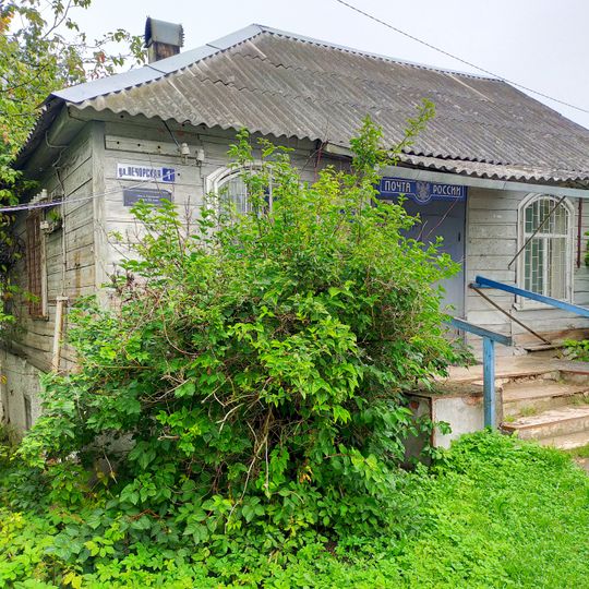 Дом Гаршнека