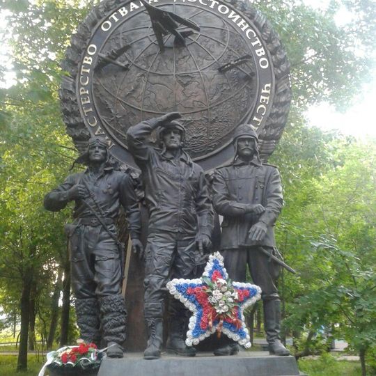 Denkmal für Flieger der Fernfliegerkräfte