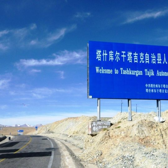 Contea Autonoma Tagica di Tashkurgan