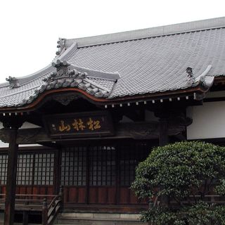 Myōten Ji