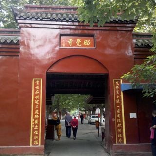 Zhaojue-Tempel