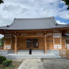 和光院
