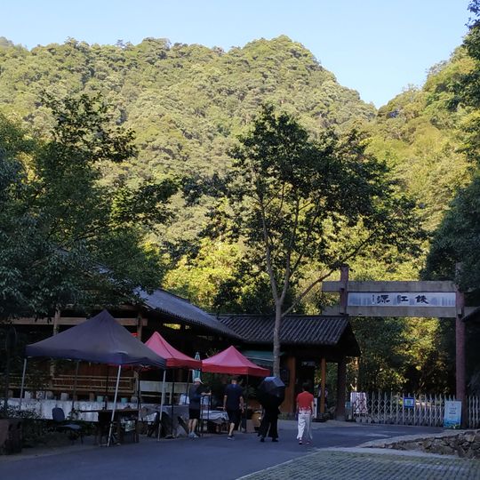 Qianjiangyuan National Forest Park