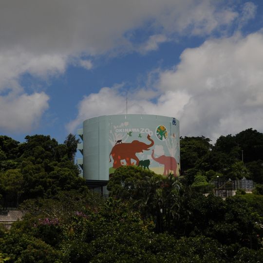 Okinawa Zoo & Museum