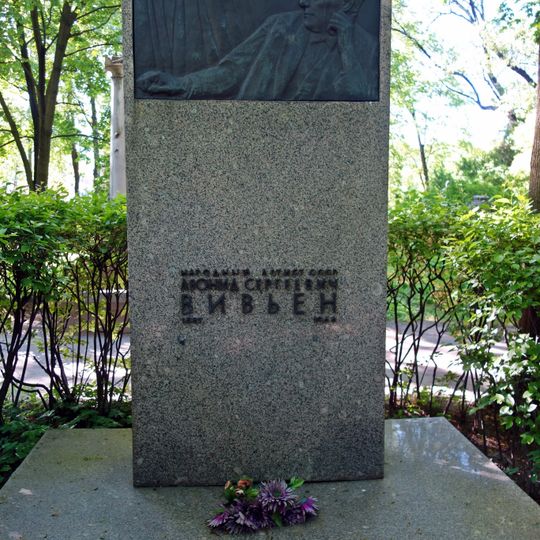 Leonid Vivien grave