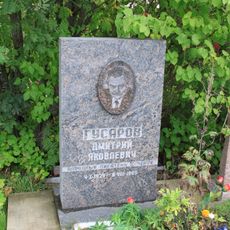 Могила Гусарова Д.Я. (1924−1995), писателя (Петрозаводск)