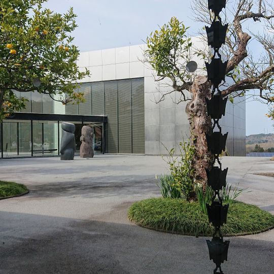 Ikeda 20 Seiki Museum