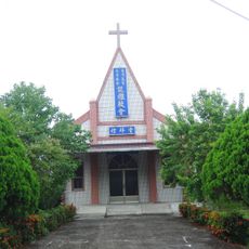 Nengya Preshyterian Church