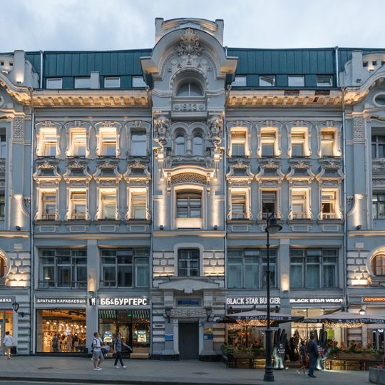 18, Myasnitskaya Street