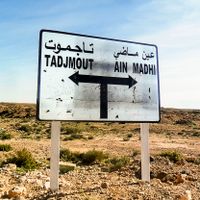 Aïn Madhi District