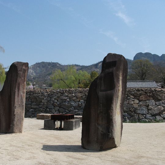Isamu Noguchi Garden Museum