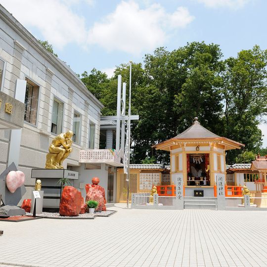 Nishiyama Art Museum